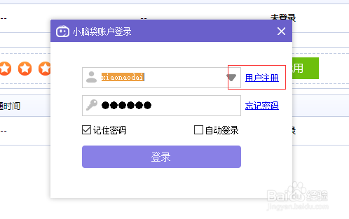 凤巢后台物料显示部分无效该如何处理？