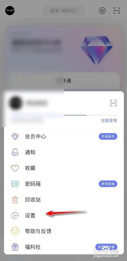 阿里云盘2022复制链接无法识别怎么办