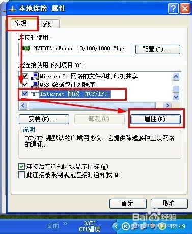 开机慢的一个好的解决方法