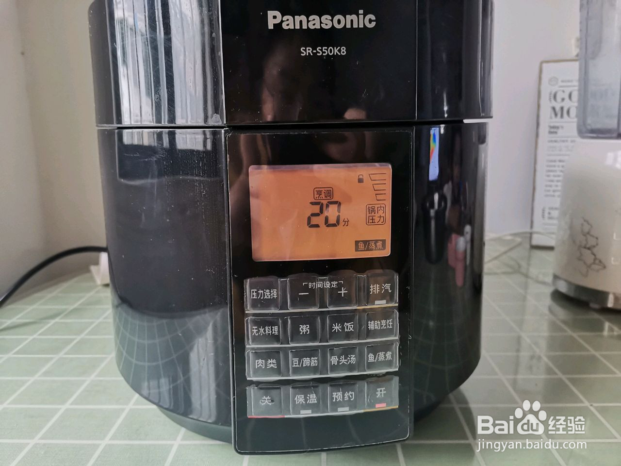 奶香蔓越莓绿豆糕的做法