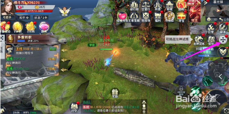 多兰大陆怎么解锁战盟科技，战盟科技攻略？