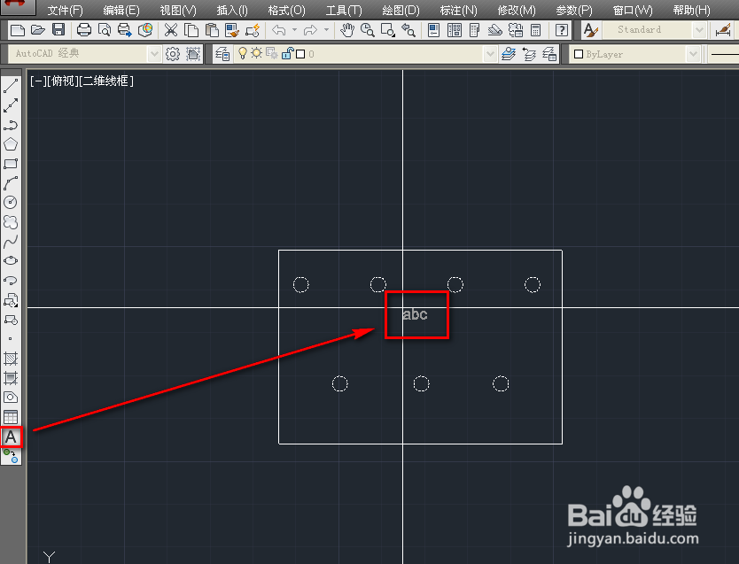 如何使用cad绘制林地图示