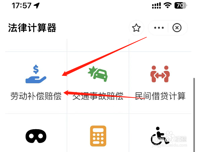 被公司无理由辞退怎么赔偿