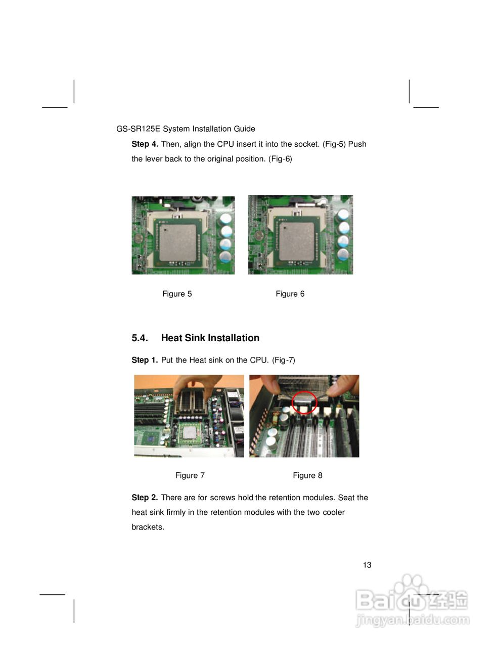 技嘉GS-SR125E(1.0 )型服务器使用说明书:[2]
