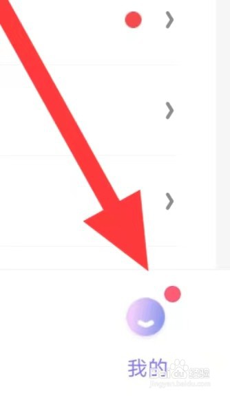 潇湘书院如何开启推送设置