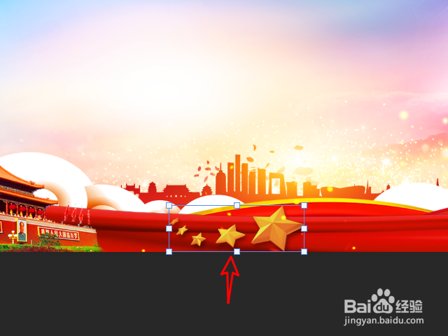 Photoshop如何制作防火宣传图