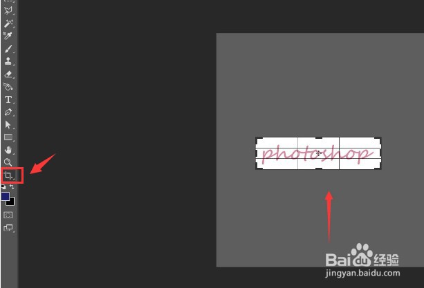 ps如何制作砖形文字填充背景