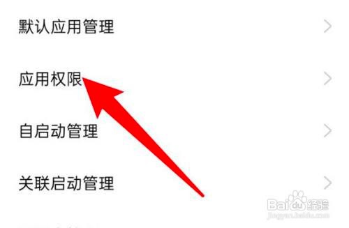 OPPO Reno6为应用添加桌面图标
