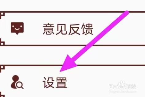 起名多多怎么查看服务协议？