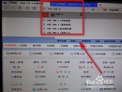 如何查看谁连接了自己家的WiFi