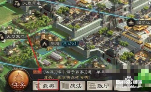 三国志蜀智怎么搭配
