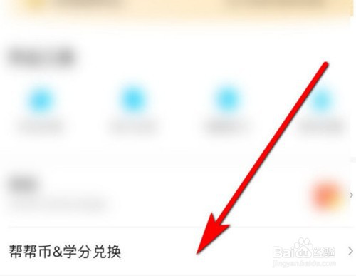 作业帮怎么答题赚钱