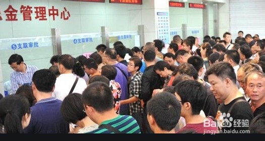 租房怎么提取公积金