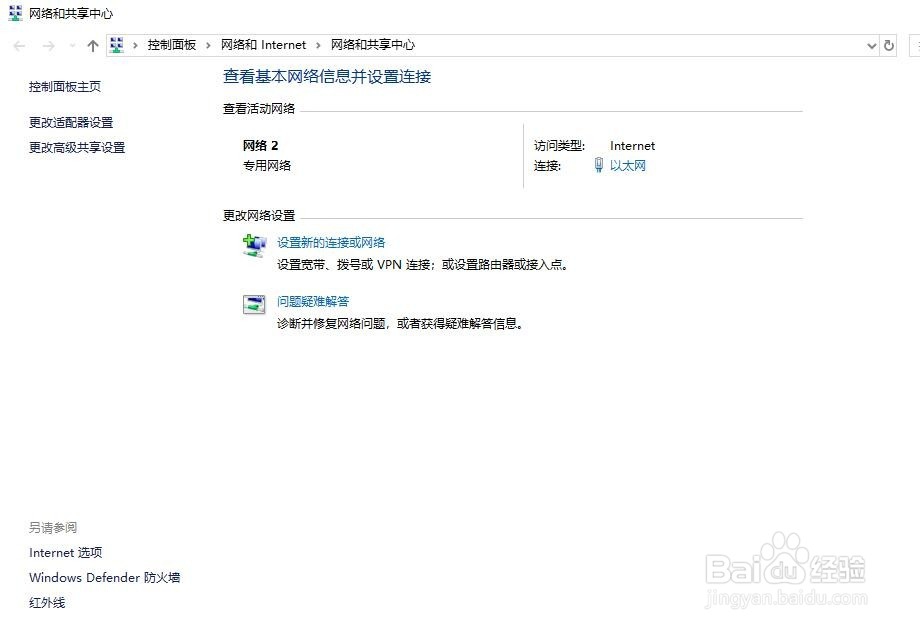 电信宽带能打开的网站,而移动宽带打不开怎么办
