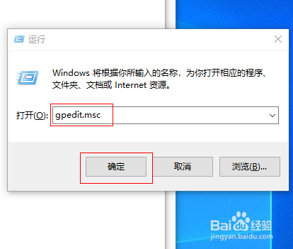 Win10开机提示Win32错误报告拒绝访问怎么解决