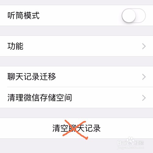 iPhone内存不足怎么办？怎样清理手机内存空间？