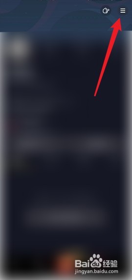 抖音极速版怎么申请官方认证