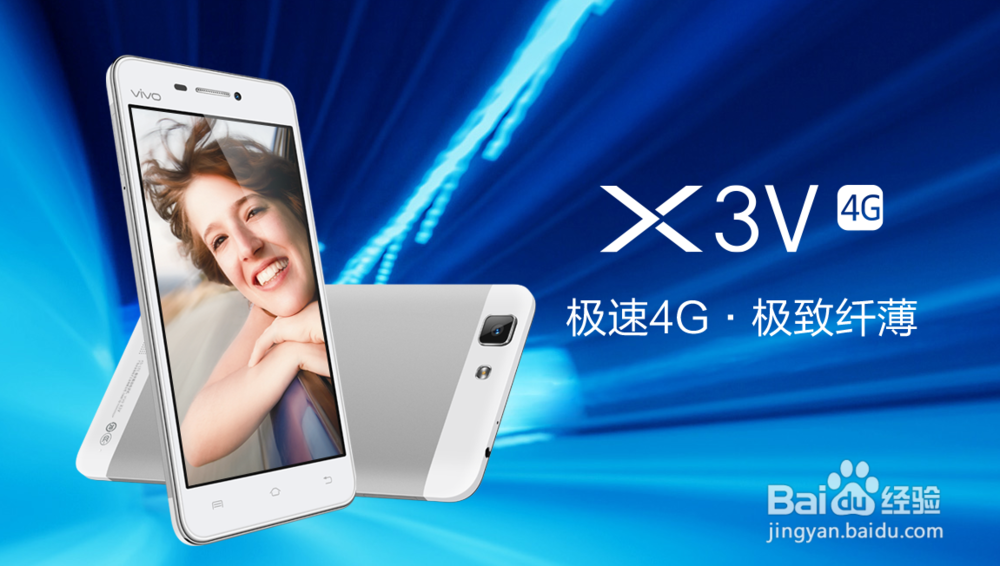 2014年最值得购买手机推荐