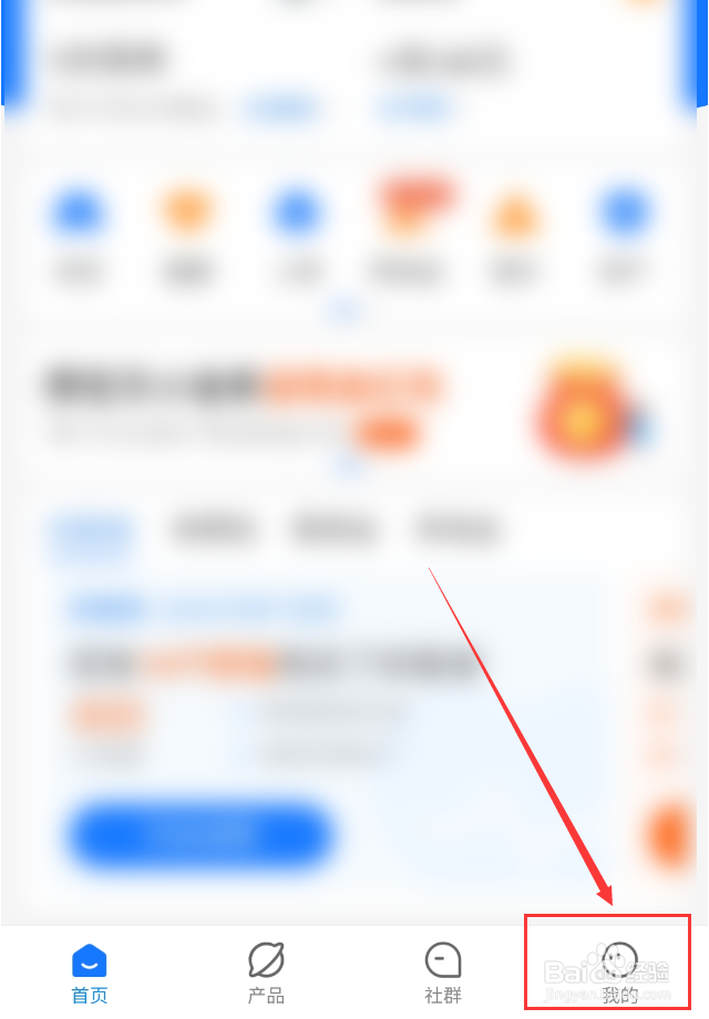 支付宝App投保的手机碎屏险怎么申请退保