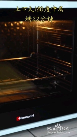 怎么做奶酪曲奇