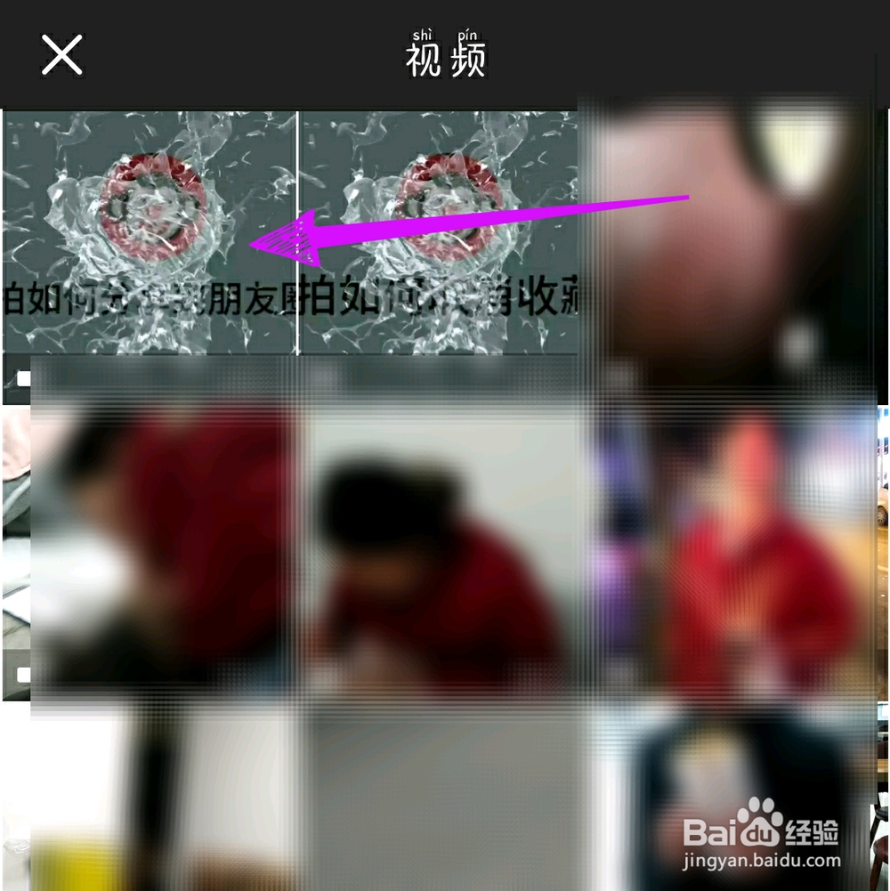 逗拍如何视频提取音频？