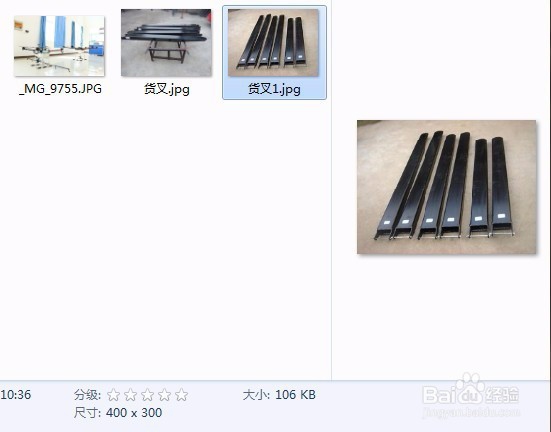 怎样在PS中批处理图片 PS图片批处理