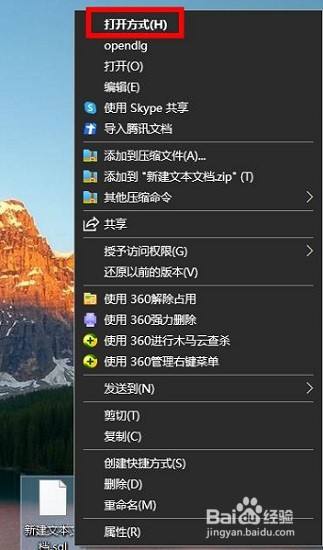 sql文件如何打开