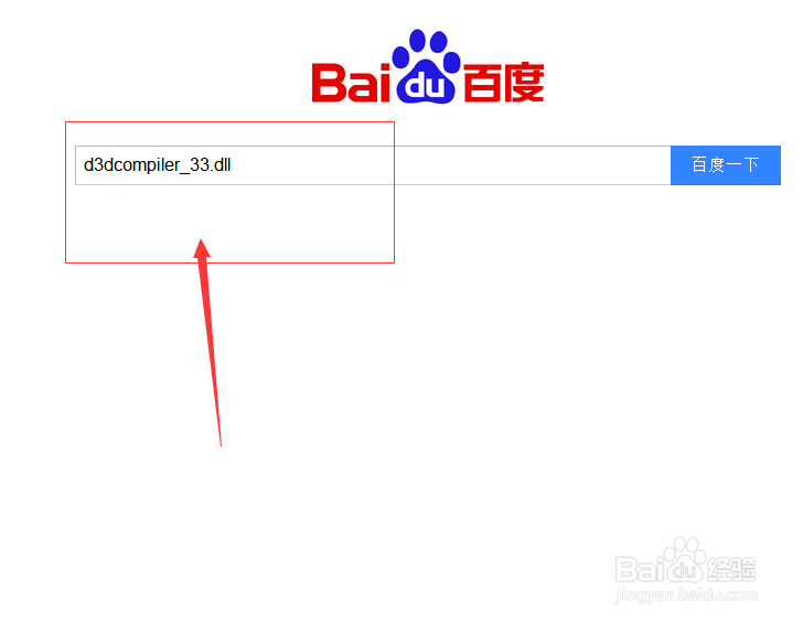 如何修复安装软件时缺少的dll文件