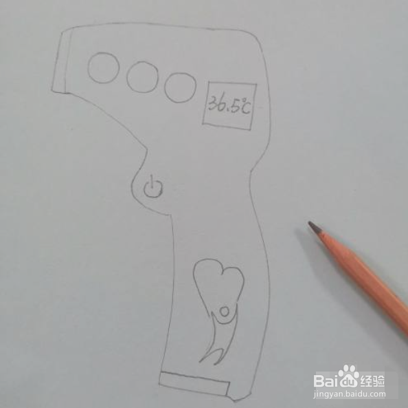 电子体温计的简单画法
