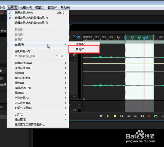 au如何给音频制作滴声