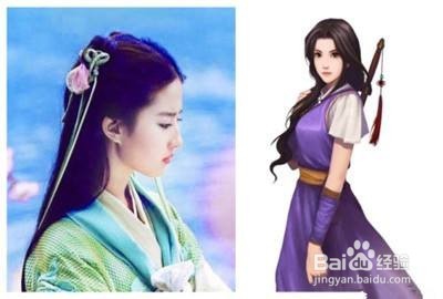 仙剑奇侠传2怎么窗口化