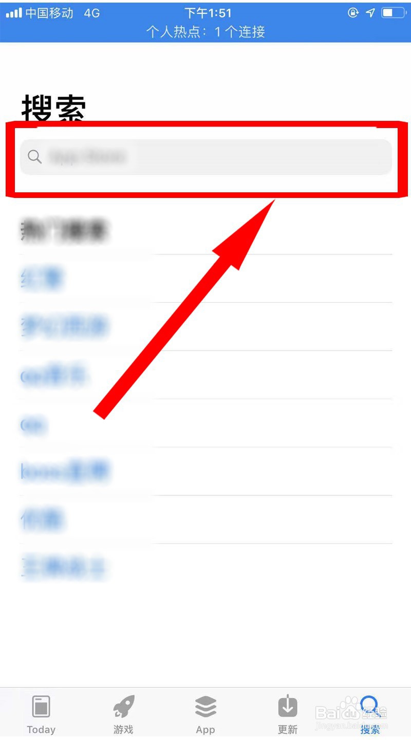 苹果手机里的微信图标没了怎么办