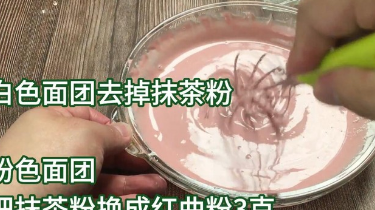 三色冰皮月饼的制作方法