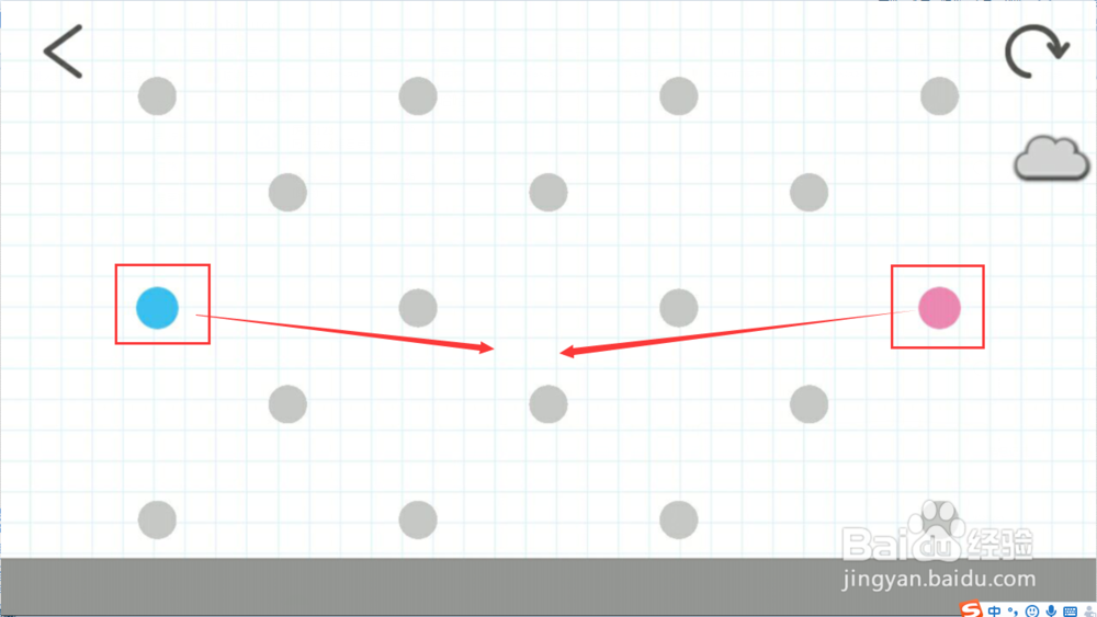 脑点子146关攻略