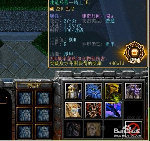 战就战正式版开局攻略