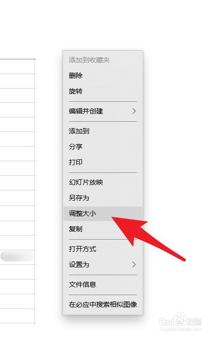如何压缩PPT文件的大小