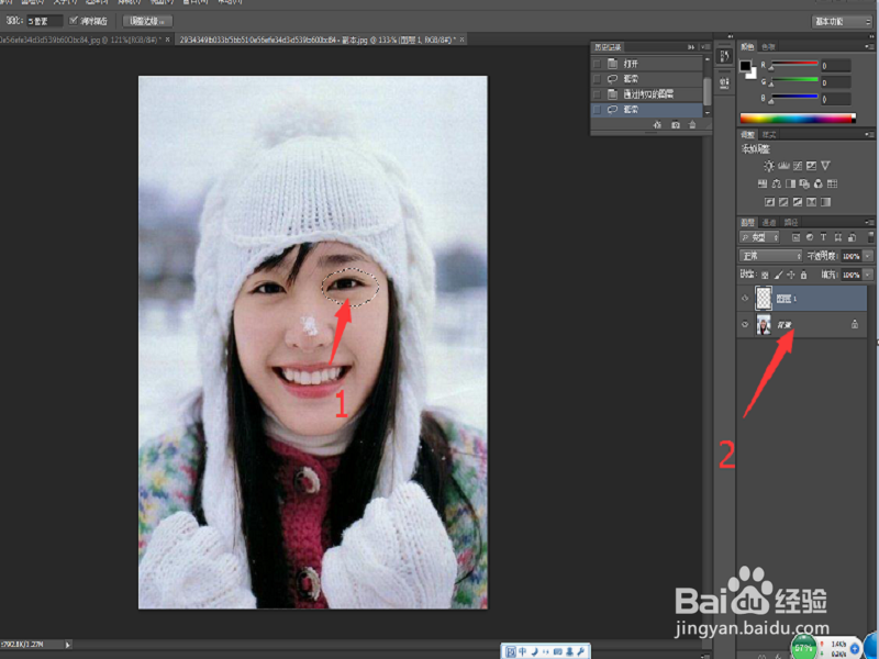 PS如何让眼睛变大的更自然