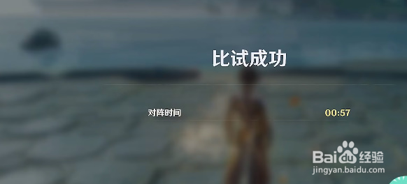 原神孤剑争逐通关攻略