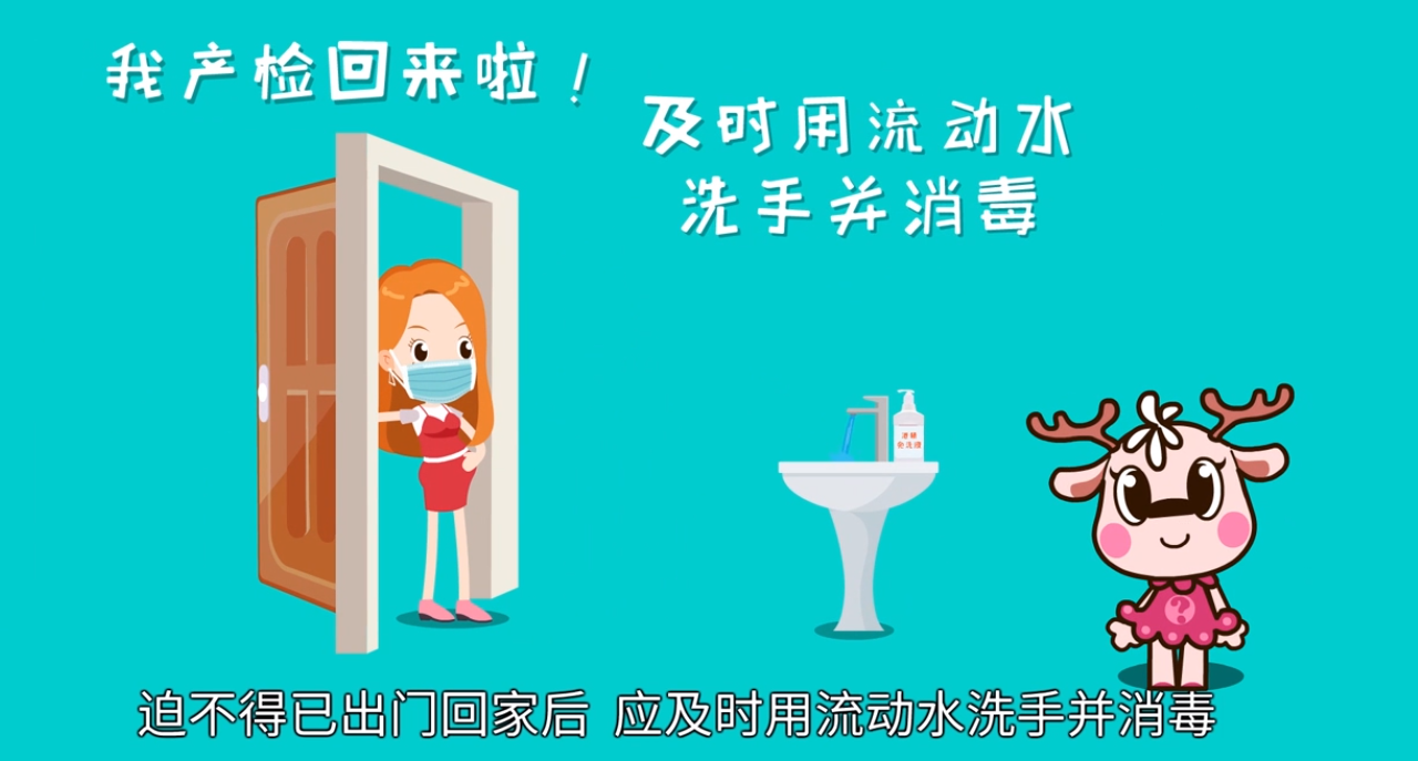 在新型冠状病毒疫情期如何做好家庭消毒