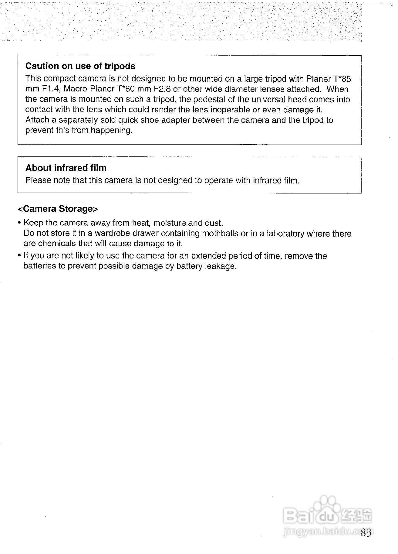 CONTAX N1数码相机说明书:[9]