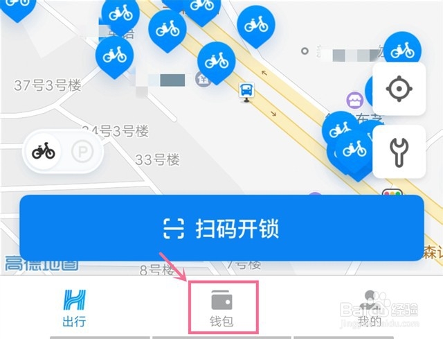 哈罗单车怎么购买骑行卡_哈罗单车骑行卡怎么用
