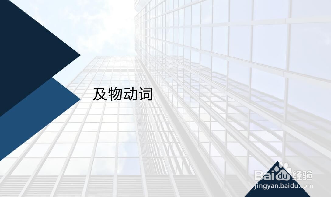 look的词性以及怎么用