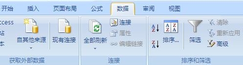 execl如何去掉重复数据