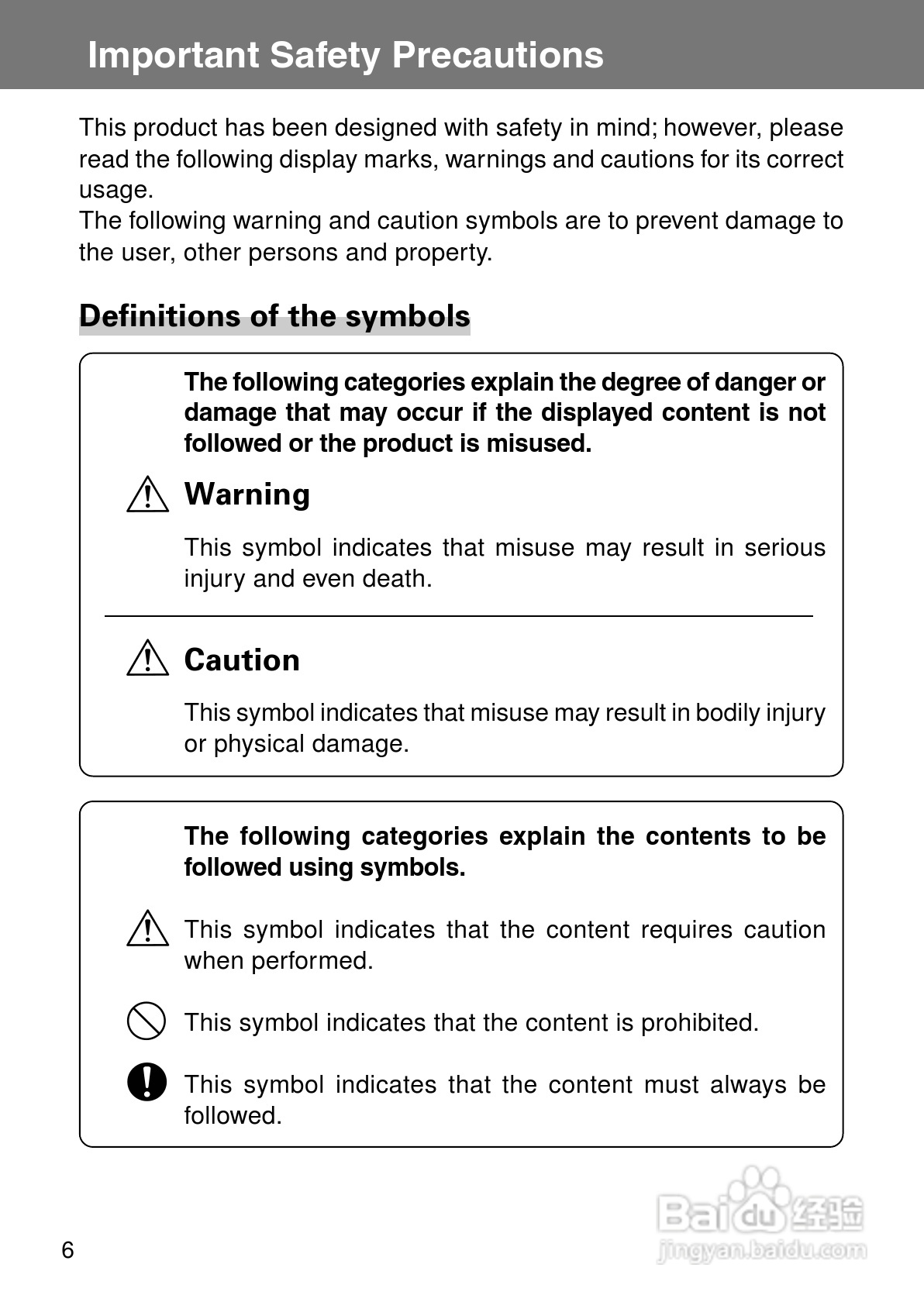 柯尼卡美能达KD-400Z数码相机说明书:[1]