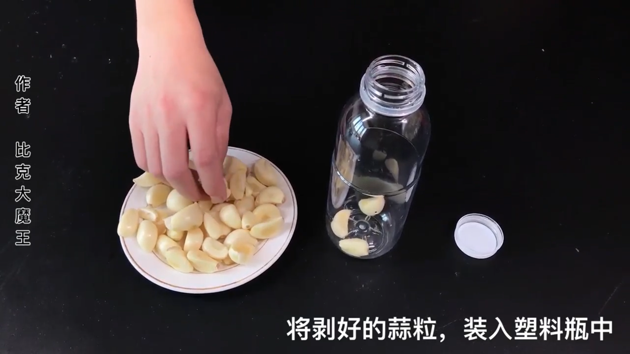 怎样快速制作出蒜泥