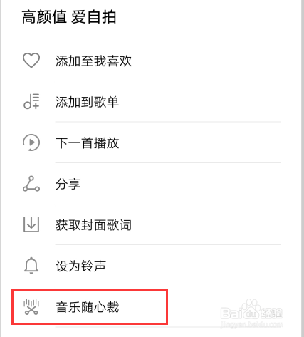 华为Nova系列怎么设置手机铃声