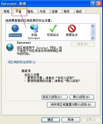 网页显示不全怎么办？