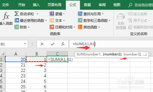 選擇c列一個單元格,點擊自動求和按鈕,在欄目中會顯示sum求和函數