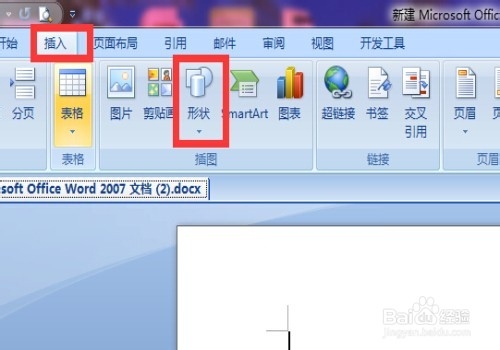 怎样在word中画(或删除)竖线