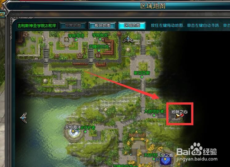 罗德岛战记清理地脉幼龙任务怎么做